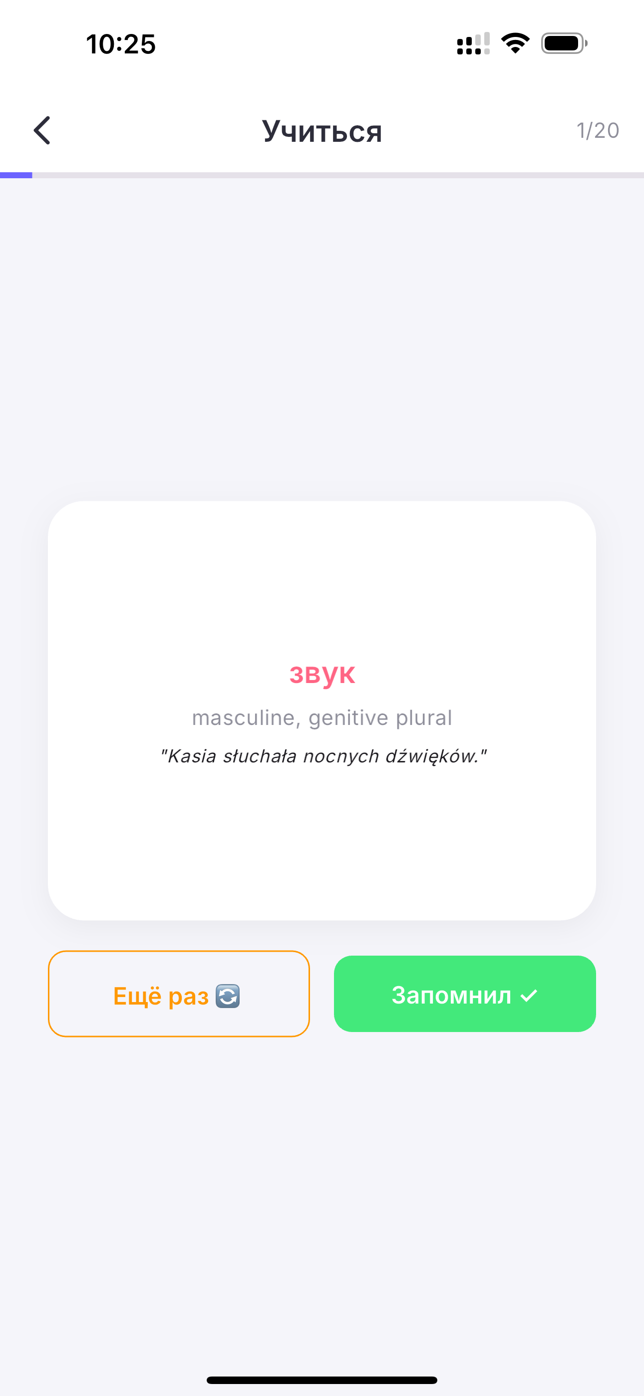 Карточки